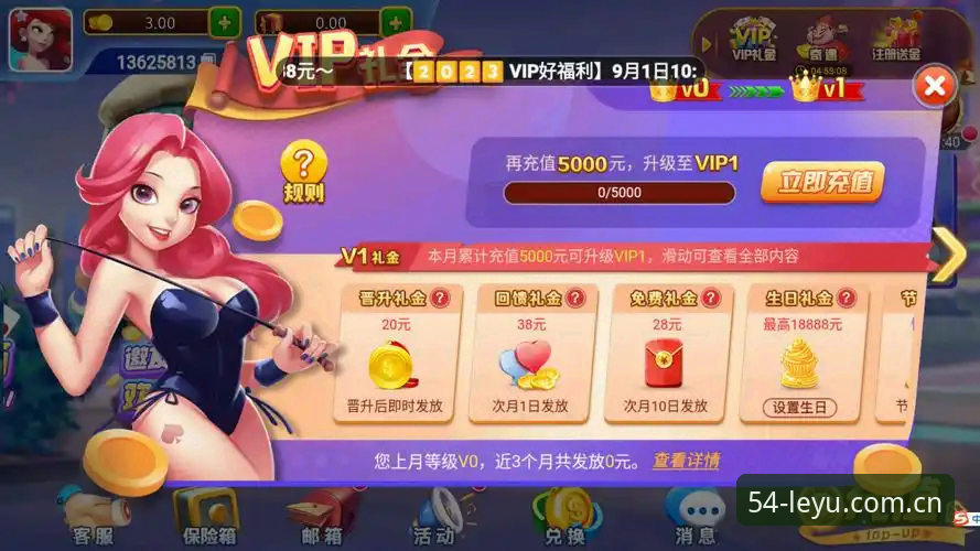 乐鱼LEYU极简新触安卓版下载体验 vs 苹果端对比：哪个系统更适配你的看盘需求？